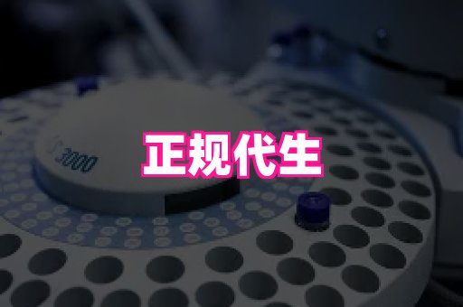 幸孕 1